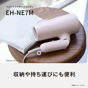 パナソニック 大風量ヘアドライヤー イオニティ アイスブルー EH-NE7M-A-イメージ7