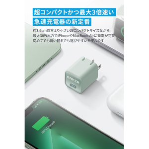 Anker 511 Charger(Nano 3, 30W) バイオレット A2147N61-イメージ2