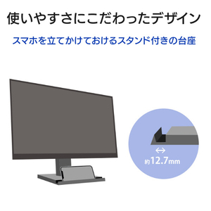 I・Oデータ 23．8型ワイド液晶ディスプレイ ブラック LCD-C241DBX-イメージ7