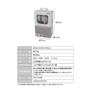 マクロス USB充電毛玉取り毛玉リムーバー ミルキーブラウン MES-73MB-イメージ17