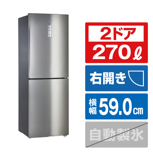 ハイアール 【右開き】270L 2ドア冷蔵庫 シルバー JR-27B-S-イメージ1