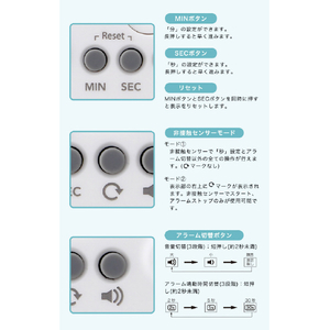 ドリテック 触れずにタイマー ホワイト T-600WT-イメージ6