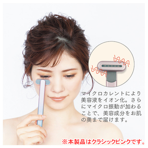 KALOS BEAUTY TECHNOLOGY 美顔器 Grace eye クラシックピンク GE-01P-イメージ8