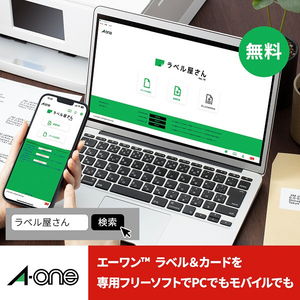 A-One ラベルシール ずらせるから狙った位置に貼りやすいタイプ A4判 18面 上下余白付 100シート(プリンタ兼用) 43018-イメージ5