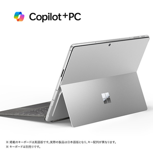 マイクロソフト Surface Pro(第11世代) 13インチ 5G対応(Snapdragon X Plus/16GB/256GB) プラチナ ZEJ-00011-イメージ9