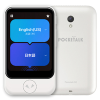 ポケトーク 翻訳機 POCKETALK S2 スタンダード グローバル通信(2年)付き ホワイト ﾎﾟｹﾄ-ｸS2SﾎﾜｲﾄSIMPTS2W