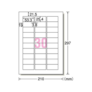 エーワン ラベルシール[レーザー] 30面 四辺余白付 角丸 500シート FC58535-31147-イメージ2
