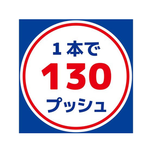 金鳥 蚊がいなくなるスプレー 130回 ハッカの香り FC009PZ-イメージ3