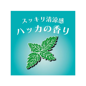 金鳥 蚊がいなくなるスプレー 130回 ハッカの香り FC009PZ-イメージ5