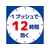 金鳥 蚊がいなくなるスプレー 130回 ハッカの香り FC009PZ-イメージ2