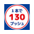 金鳥 蚊がいなくなるスプレー 130回 ハッカの香り FC009PZ-イメージ3