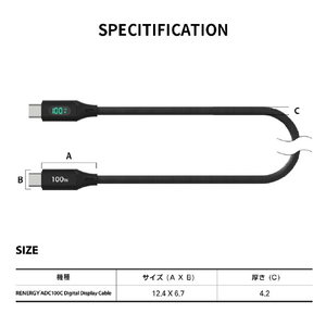 araree LEDデジタルディスプレス付き100W C to C ケーブル(1．2m) AR25018-イメージ16