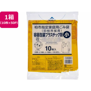 ジャパックス 柏市指定 容器包装プラスチック類 小 10枚×50P 取手付 FC451RG-KAS04-イメージ1