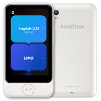 ポケトーク 翻訳機 POCKETALK S2 Plus スタンダード グローバル通信(2年)付き ホワイト ﾎﾟｹﾄ-ｸS2PLSSﾎﾜｲﾄSIMPTS2PW