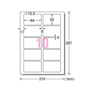 エーワン ラベルシール[兼用]キレイにはがせる 10面 100シート FC58536-31261-イメージ2