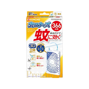 金鳥 蚊に効く 虫コナーズプレミアム プレートタイプ366日 無臭 FC010PZ-イメージ1