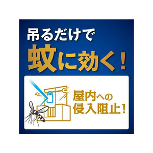 金鳥 蚊に効く 虫コナーズプレミアム プレートタイプ366日 無臭 FC010PZ-イメージ2