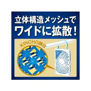 金鳥 蚊に効く 虫コナーズプレミアム プレートタイプ366日 無臭 FC010PZ-イメージ5