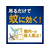 金鳥 蚊に効く 虫コナーズプレミアム プレートタイプ366日 無臭 FC010PZ-イメージ2