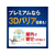 金鳥 蚊に効く 虫コナーズプレミアム プレートタイプ366日 無臭 FC010PZ-イメージ3