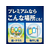 金鳥 蚊に効く 虫コナーズプレミアム プレートタイプ366日 無臭 FC010PZ-イメージ4