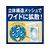 金鳥 蚊に効く 虫コナーズプレミアム プレートタイプ366日 無臭 FC010PZ-イメージ5