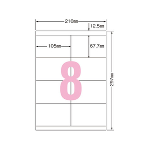 ライオン事務器 LPタックラベル A4 8面100枚 LP-208 F862110-722-11LP-208-イメージ1