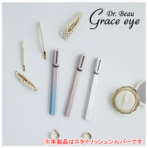 KALOS BEAUTY TECHNOLOGY 美顔器 Grace eye スタイリッシュシルバー GE-01S-イメージ5