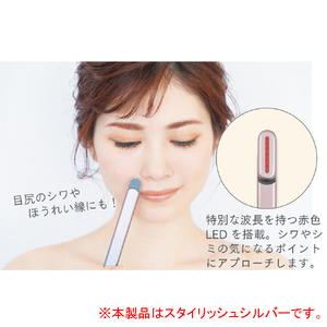 KALOS BEAUTY TECHNOLOGY 美顔器 Grace eye スタイリッシュシルバー GE-01S-イメージ6