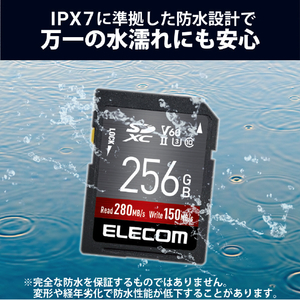 エレコム UHS-II SDXCメモリカード(256GB) ブラック MF-FS256GU23V6R-イメージ6