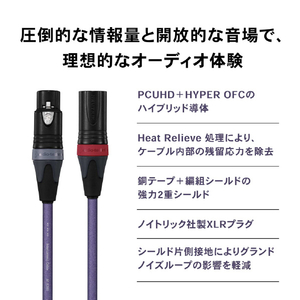 オーディオテクニカ インターコネクトケーブル(XLR ⇔ XLR /0．7m/ペア) FLUATシリーズ AT-IC500X/0.7-イメージ5