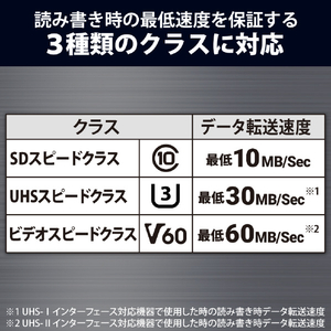 エレコム UHS-II SDXCメモリカード(512GB) ブラック MF-FS512GU23V6R-イメージ4