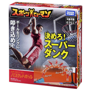 タカラトミー スポーツヒューマン バスケットボール ｽﾎﾟ-ﾂﾋﾕ-ﾏﾝﾊﾞｽｹﾂﾄﾎﾞ-ﾙ-イメージ8