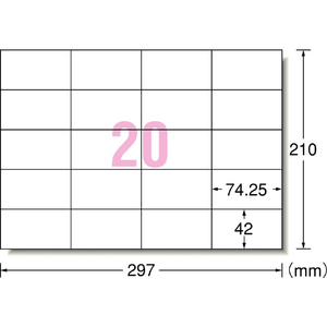 A-One ラベルシール ずらせるから狙った位置に貼りやすいタイプ A4判 20面 18シート(プリンタ兼用) 42020-イメージ6