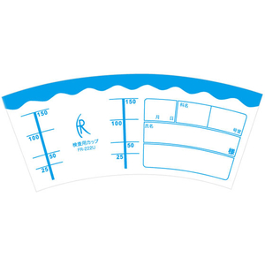 ファーストレイト 検査用カップ(箱タイプ) 100個入り F041569-FR-222U-イメージ3