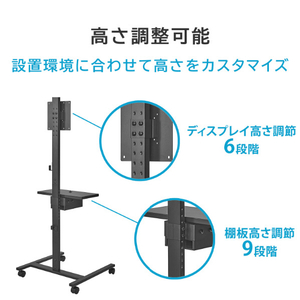 I・Oデータ ～50型まで対応ディスプレイスタンド DA-DS6A-イメージ8