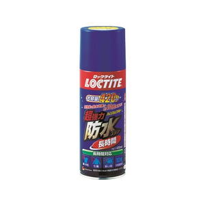 LOCTITE 超強力防水スプレー 布用 長時間 420mL FCC6890-375-5819-イメージ1