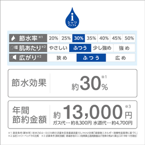 SANEI サーモ混合栓(浄水ファインバブル付) SK18CS76-13-イメージ12