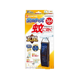 金鳥 蚊に効く 虫コナーズプレミアム 玄関用 366日 無臭 FC011PZ-イメージ1