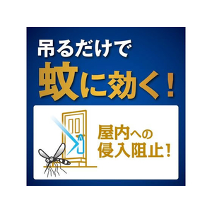 金鳥 蚊に効く 虫コナーズプレミアム 玄関用 366日 無臭 FC011PZ-イメージ2