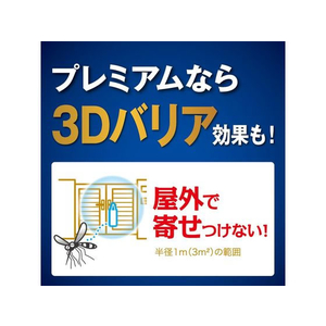 金鳥 蚊に効く 虫コナーズプレミアム 玄関用 366日 無臭 FC011PZ-イメージ3