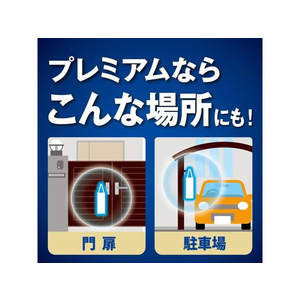 金鳥 蚊に効く 虫コナーズプレミアム 玄関用 366日 無臭 FC011PZ-イメージ4