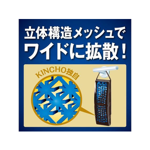 金鳥 蚊に効く 虫コナーズプレミアム 玄関用 366日 無臭 FC011PZ-イメージ5