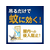 金鳥 蚊に効く 虫コナーズプレミアム 玄関用 366日 無臭 FC011PZ-イメージ2