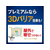 金鳥 蚊に効く 虫コナーズプレミアム 玄関用 366日 無臭 FC011PZ-イメージ3