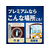 金鳥 蚊に効く 虫コナーズプレミアム 玄関用 366日 無臭 FC011PZ-イメージ4