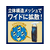 金鳥 蚊に効く 虫コナーズプレミアム 玄関用 366日 無臭 FC011PZ-イメージ5