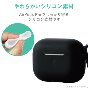 エレコム AirPods Pro用カラビナ付きシリコンケース ブラック AVA-AP2SCBK-イメージ5