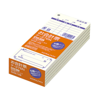 コクヨ お会計票 徳用 勘定書付 100枚 5冊×4パック FC02822-ﾃ-376N