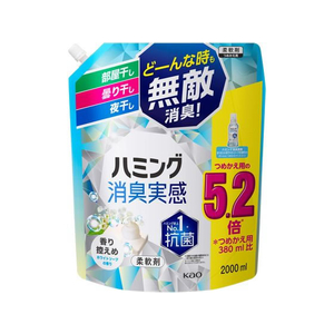 KAO ハミング 消臭実感 ホワイトソープの香り 詰替スパウト 2.0L FCU9956-イメージ1